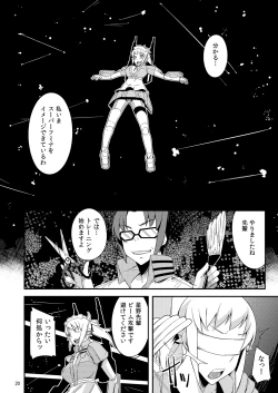 Page 19 of build girls