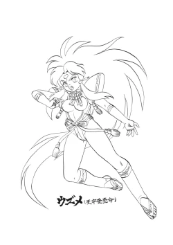 Page 31 of AOI Tsukushi Emergency H3 SHION 1989