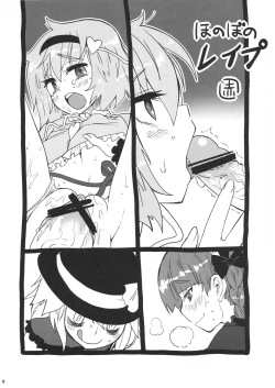 Page 27 of Satori-san no Kurorekishi