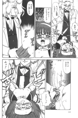 Page 132 of Dain Tenjo