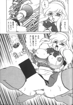 Page 155 of Dain Tenjo