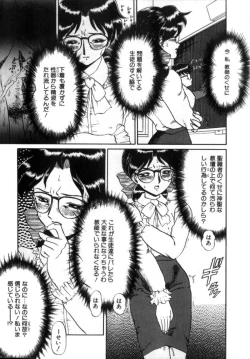 Page 15 of Dain Tenjo