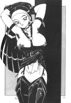 Page 160 of Dain Tenjo