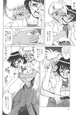 Page 96 of Dain Tenjo