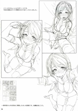 Page 13 of Watashi no Koko ni Irasshai ♡