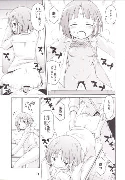 Page 10 of Isshuukan Friex. - ONE WEEK FRIEX.