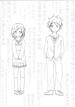 Page 2 of Isshuukan Friex. - ONE WEEK FRIEX.