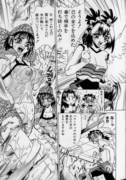 Page 118 of Oharai Sweet Bird