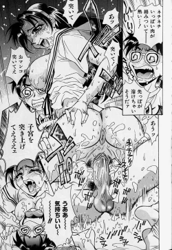 Page 128 of Oharai Sweet Bird