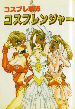 Page 136 of Oharai Sweet Bird