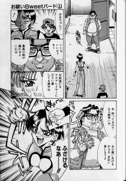 Page 144 of Oharai Sweet Bird