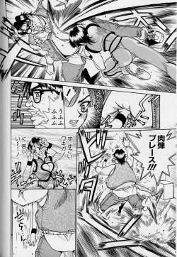 Page 145 of Oharai Sweet Bird