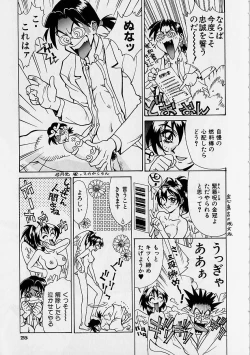 Page 28 of Oharai Sweet Bird