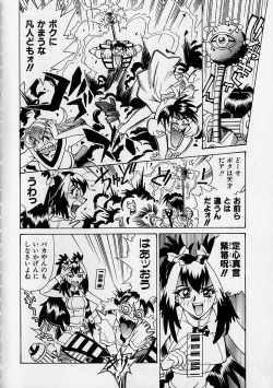 Page 35 of Oharai Sweet Bird