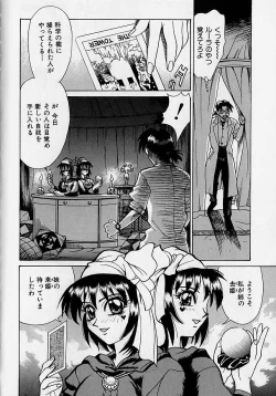 Page 39 of Oharai Sweet Bird