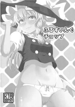 Page 29 of Fullswing Chop