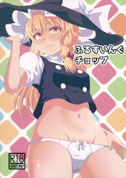 Page 30 of Fullswing Chop