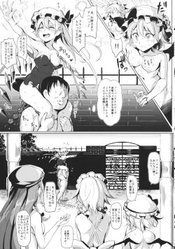 Page 16 of Oidemase!! Jiyuu Fuuzoku Gensoukyou 2kka no Tabi - Kou