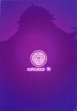 Page 18 of Mousou Yuugi 3