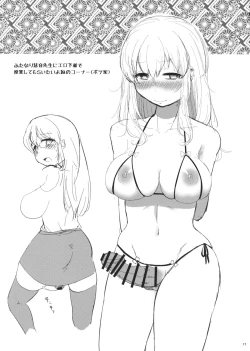 Page 16 of Mutsumigoto Fullmoon