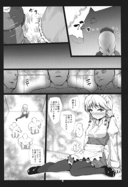 Page 3 of FLESH HOLE