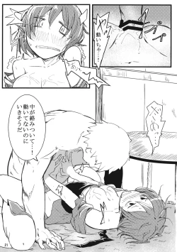 Page 20 of Mysti-Kudasai