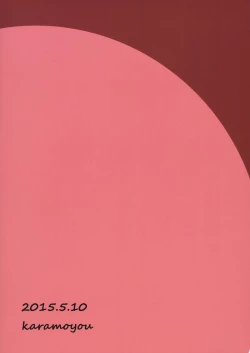 Page 32 of Mysti-Kudasai