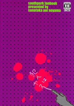 Page 22 of Bad Future