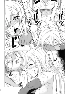 Page 19 of Sie,bisGehorsam