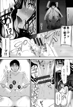 Page 144 of Kimusume Immoral - Virgin Immoral + Toranoana Gentei Shousasshi