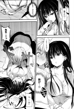 Page 156 of Kimusume Immoral - Virgin Immoral + Toranoana Gentei Shousasshi