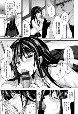 Page 160 of Kimusume Immoral - Virgin Immoral + Toranoana Gentei Shousasshi