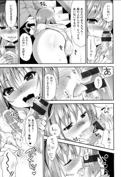 Page 176 of Kimusume Immoral - Virgin Immoral + Toranoana Gentei Shousasshi