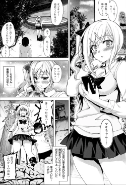 Page 30 of Kimusume Immoral - Virgin Immoral + Toranoana Gentei Shousasshi