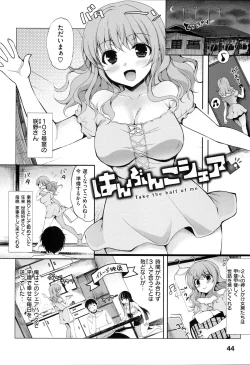 Page 47 of Kimusume Immoral - Virgin Immoral + Toranoana Gentei Shousasshi