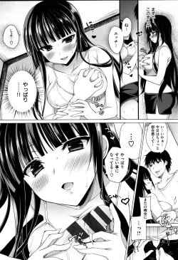 Page 50 of Kimusume Immoral - Virgin Immoral + Toranoana Gentei Shousasshi