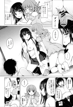 Page 57 of Kimusume Immoral - Virgin Immoral + Toranoana Gentei Shousasshi