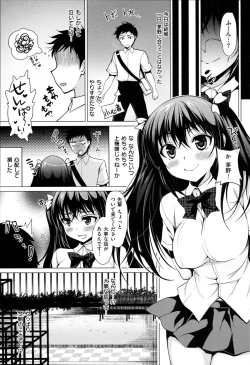 Page 88 of Kimusume Immoral - Virgin Immoral + Toranoana Gentei Shousasshi