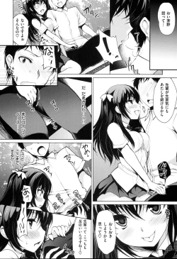 Page 89 of Kimusume Immoral - Virgin Immoral + Toranoana Gentei Shousasshi