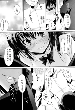 Page 92 of Kimusume Immoral - Virgin Immoral + Toranoana Gentei Shousasshi