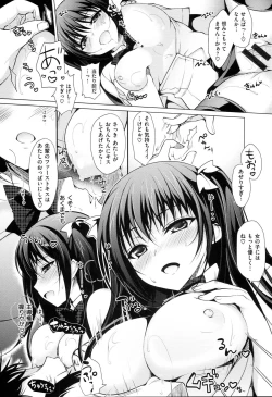 Page 99 of Kimusume Immoral - Virgin Immoral + Toranoana Gentei Shousasshi