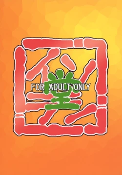 Page 27 of YuuYuu no Hoshigari Diet!