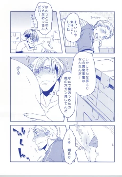 Page 10 of Love Delivery