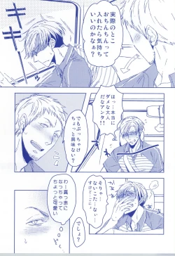 Page 8 of Love Delivery