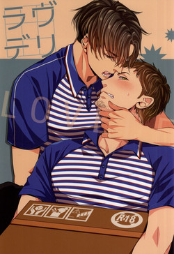 Download Love Delivery