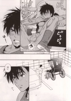 Page 16 of Shafu no Kankou Spot