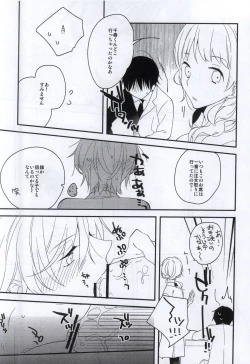 Page 22 of Tsugi ni Aetara Sono Toki wa