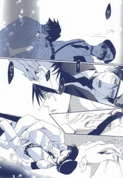 Page 22 of Heichou × Heichou