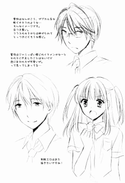 Page 23 of Jyosou shita Shinyuu ga Rea-Juu o Kyouyou Shite Kurundaga.