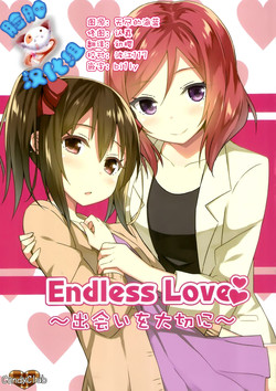 Download Endless Love